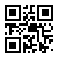 QR-Code zur Buchseite 9783424152630