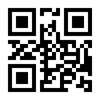 QR-Code zur Buchseite 9783424152685