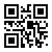 QR-Code zur Buchseite 9783424153385