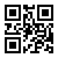 QR-Code zur Buchseite 9783424154429