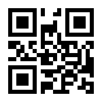 QR-Code zur Buchseite 9783424154603