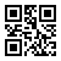 QR-Code zur Buchseite 9783424154689