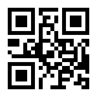 QR-Code zur Buchseite 9783424200010