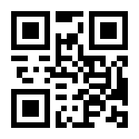 QR-Code zur Buchseite 9783424200607