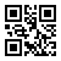 QR-Code zur Buchseite 9783424201109