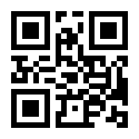 QR-Code zur Buchseite 9783424201437