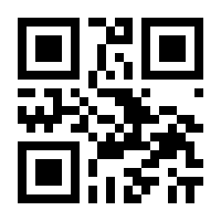 QR-Code zur Buchseite 9783424201673