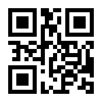 QR-Code zur Buchseite 9783424201772