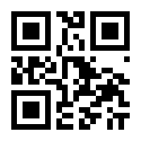 QR-Code zur Buchseite 9783424201833