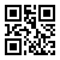 QR-Code zur Buchseite 9783424201925