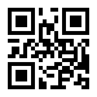 QR-Code zur Buchseite 9783424202052