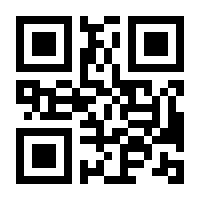 QR-Code zur Buchseite 9783424202519