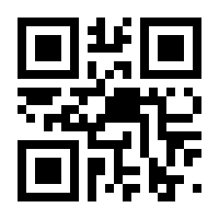 QR-Code zur Buchseite 9783424390025