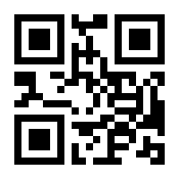 QR-Code zur Buchseite 9783424632507