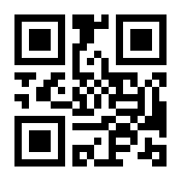 QR-Code zur Buchseite 9783424633078