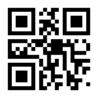 QR-Code zur Buchseite 9783424633108