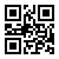 QR-Code zur Buchseite 9783425023892