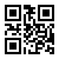 QR-Code zur Buchseite 9783425078236