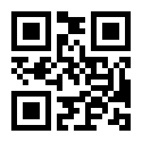 QR-Code zur Buchseite 9783425079509