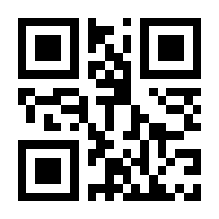 QR-Code zur Buchseite 9783425100579