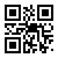 QR-Code zur Buchseite 9783426278413