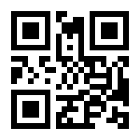 QR-Code zur Buchseite 9783426278994