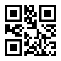 QR-Code zur Buchseite 9783426279137