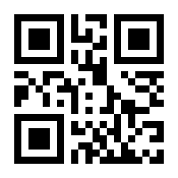 QR-Code zur Buchseite 9783426283882