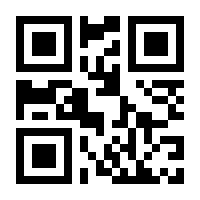 QR-Code zur Buchseite 9783426293072