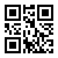 QR-Code zur Buchseite 9783426293171