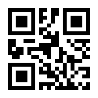 QR-Code zur Buchseite 9783426413319