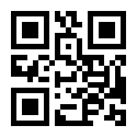 QR-Code zur Buchseite 9783426416020