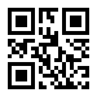 QR-Code zur Buchseite 9783426424872