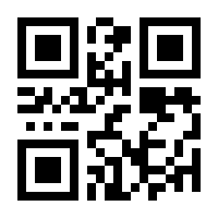 QR-Code zur Buchseite 9783426426258