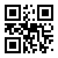 QR-Code zur Buchseite 9783426427750