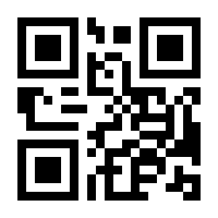 QR-Code zur Buchseite 9783426439845