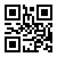 QR-Code zur Buchseite 9783426439852