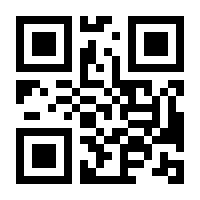 QR-Code zur Buchseite 9783426446379