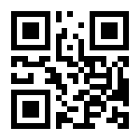 QR-Code zur Buchseite 9783426448458