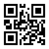 QR-Code zur Buchseite 9783426448939