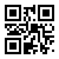 QR-Code zur Buchseite 9783426450963