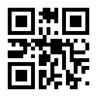 QR-Code zur Buchseite 9783426451717