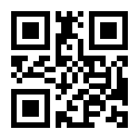 QR-Code zur Buchseite 9783426453711