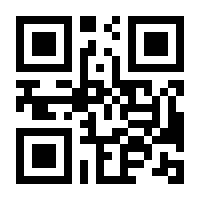 QR-Code zur Buchseite 9783426454138