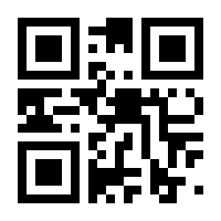 QR-Code zur Buchseite 9783426454954