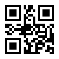 QR-Code zur Buchseite 9783426456095