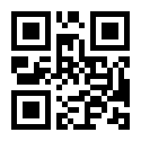 QR-Code zur Buchseite 9783426456163