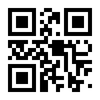 QR-Code zur Buchseite 9783426456712