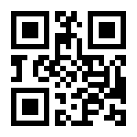 QR-Code zur Buchseite 9783426456743