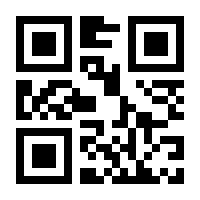 QR-Code zur Buchseite 9783426457603